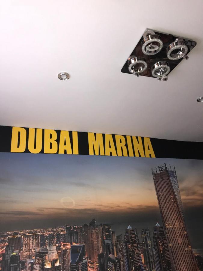 比托姆Dubai Marina De Lux公寓 外观 照片